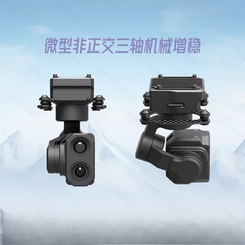 Telecamera Gimbal Z-2ProMicro  - Thermal Imager Drone Gimbal recensione e prezzo